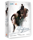 49 Days DVD Set