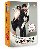 My Girlfriend is a Gumiho DVD Set
